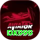 DK999