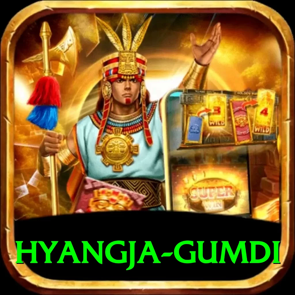 hyangja gumdi Plus v5.1.2 - 2
