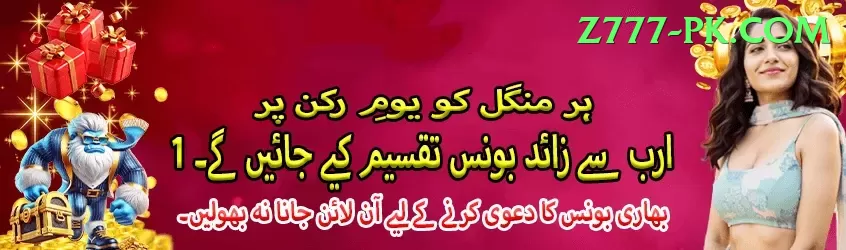 agent id betting pakistan Plus Screenshot 1