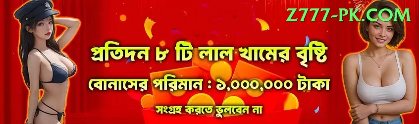 big win slots pakistan Deluxe v4.5.8 Screenshot 1