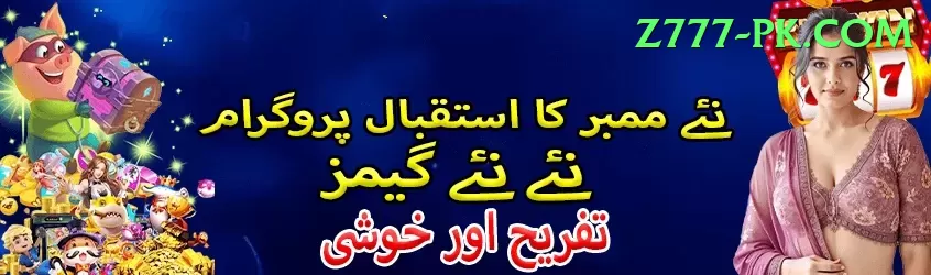 hunza valley trekking bets Games (Casino & Earning) Gold v2.8.4 Screenshot 1