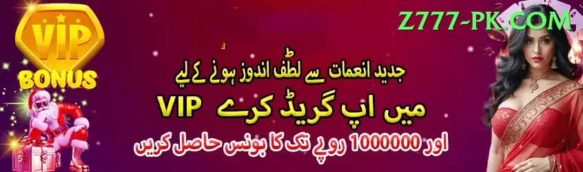 india bangladesh match Royal Jackpot Screenshot 1