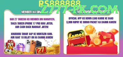 Rajabet88 Mega Pakistan Screenshot 2 - 4