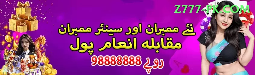 v cricket VIP Screenshot 1