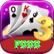 p999 Master v1.1.2