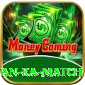 pakistan ka match VIP v5.4.2