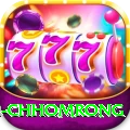 sinuwa doboni chhomrong Ultimate v1.1.3